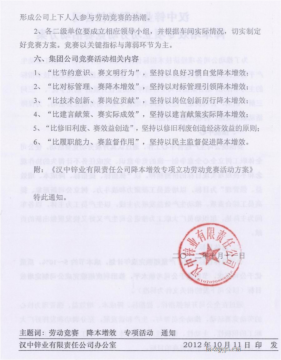 點擊查看放大圖