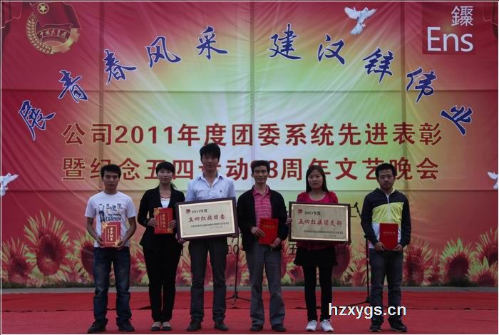 點擊查看放大圖