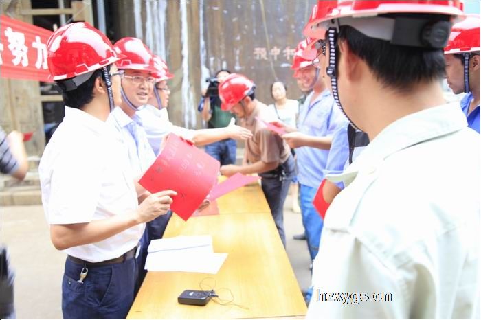 點擊查看放大圖