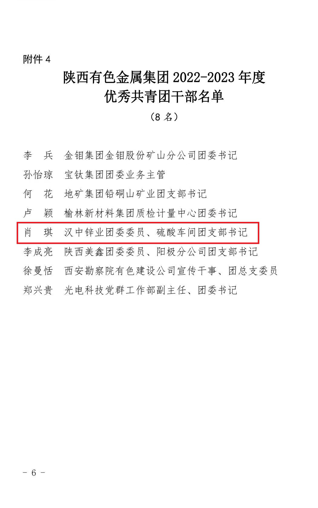 1715328464227959.png 圖片5.png